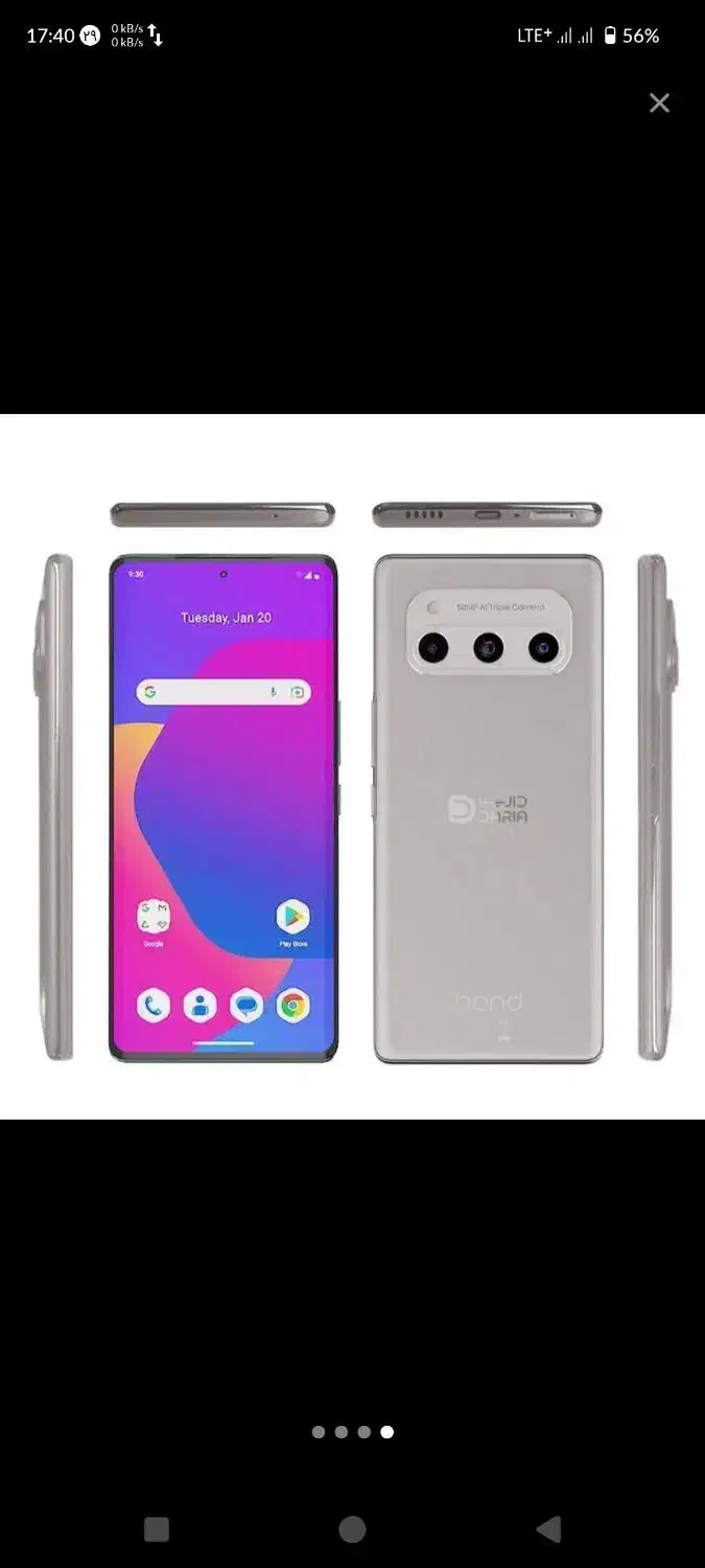 داریا باند|کلکسیون و سرگرمی|شهر ری, منصوریه منگل|دیوار