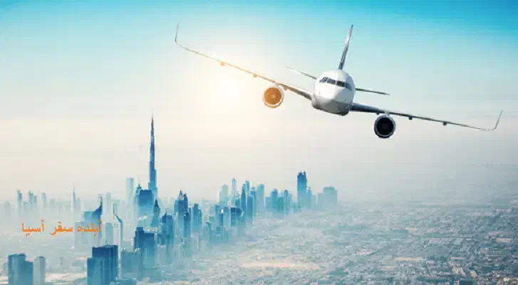 صدور بلیط هواپیما ( دبی ترکیه چین مالزی تایلند)|تور و چارتر|بندرعباس, |دیوار
