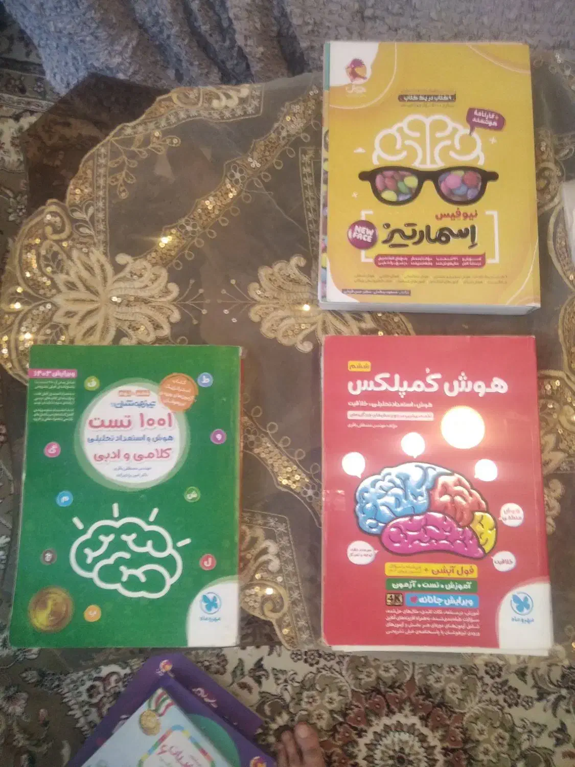 کتاب تیزهوشان در حد نو سال ششم دبستان قیمت توافقی|کتاب و مجله آموزشی|مشهد, کوثر|دیوار