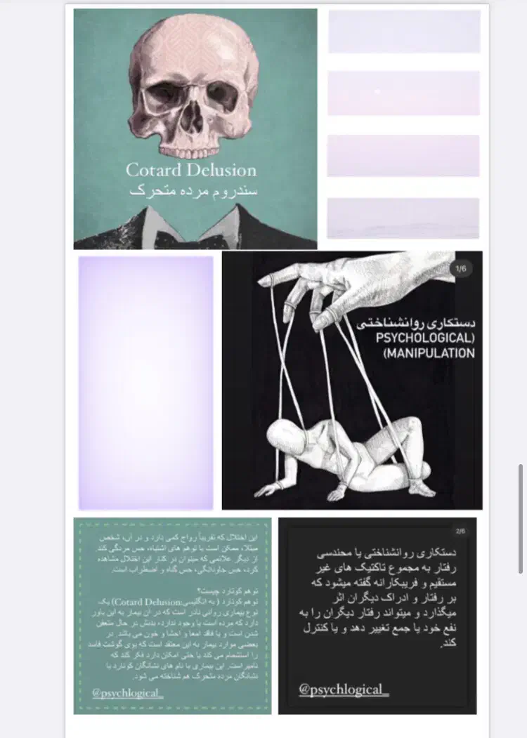 ادیت و ساخت پست و استوری اینستاگرام + ادیت ویدیو|خدمات رایانه‌ای و موبایل|تهران, فاطمی|دیوار