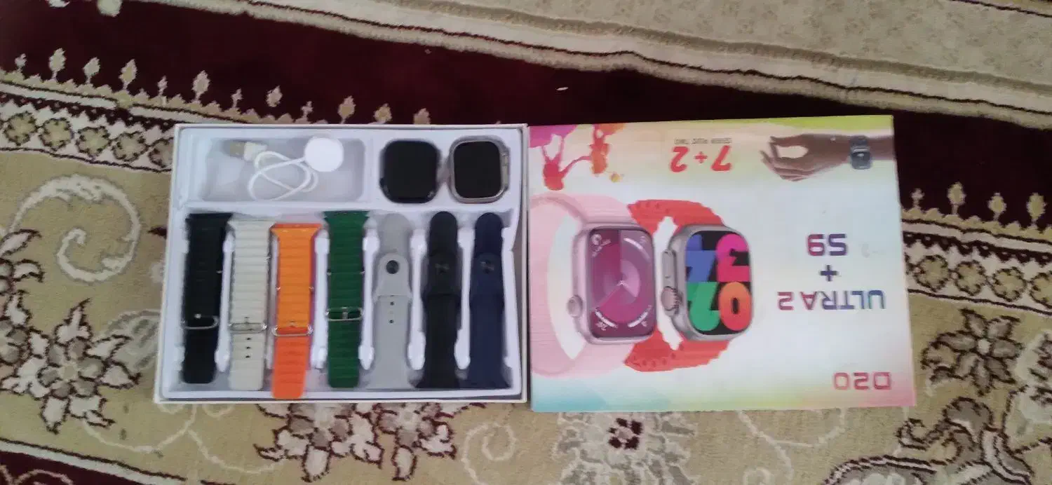 ساعت هوشمند|ساعت|تربتحیدریه, بوستان باغ ملی|دیوار