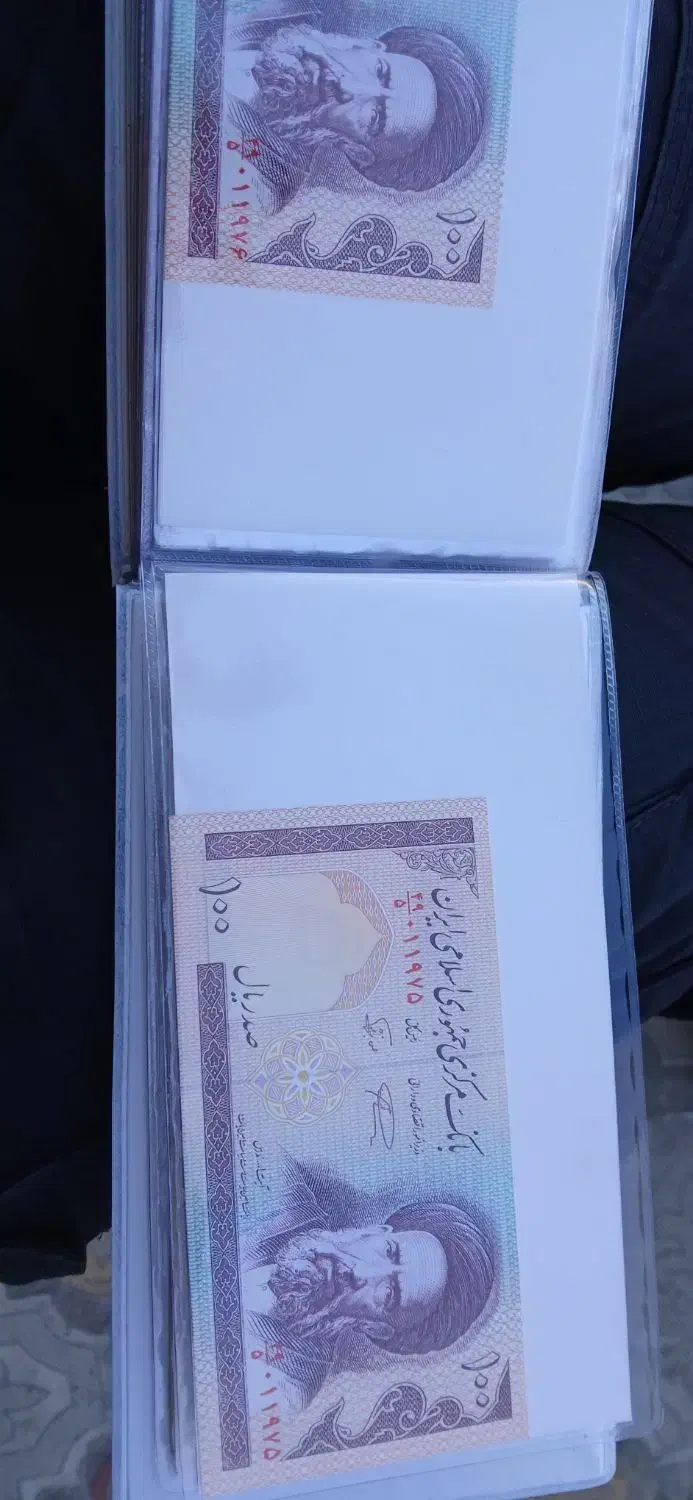 اسکناس جمهوری|کلکسیون سکه، تمبر، اسکناس|بروجرد, |دیوار