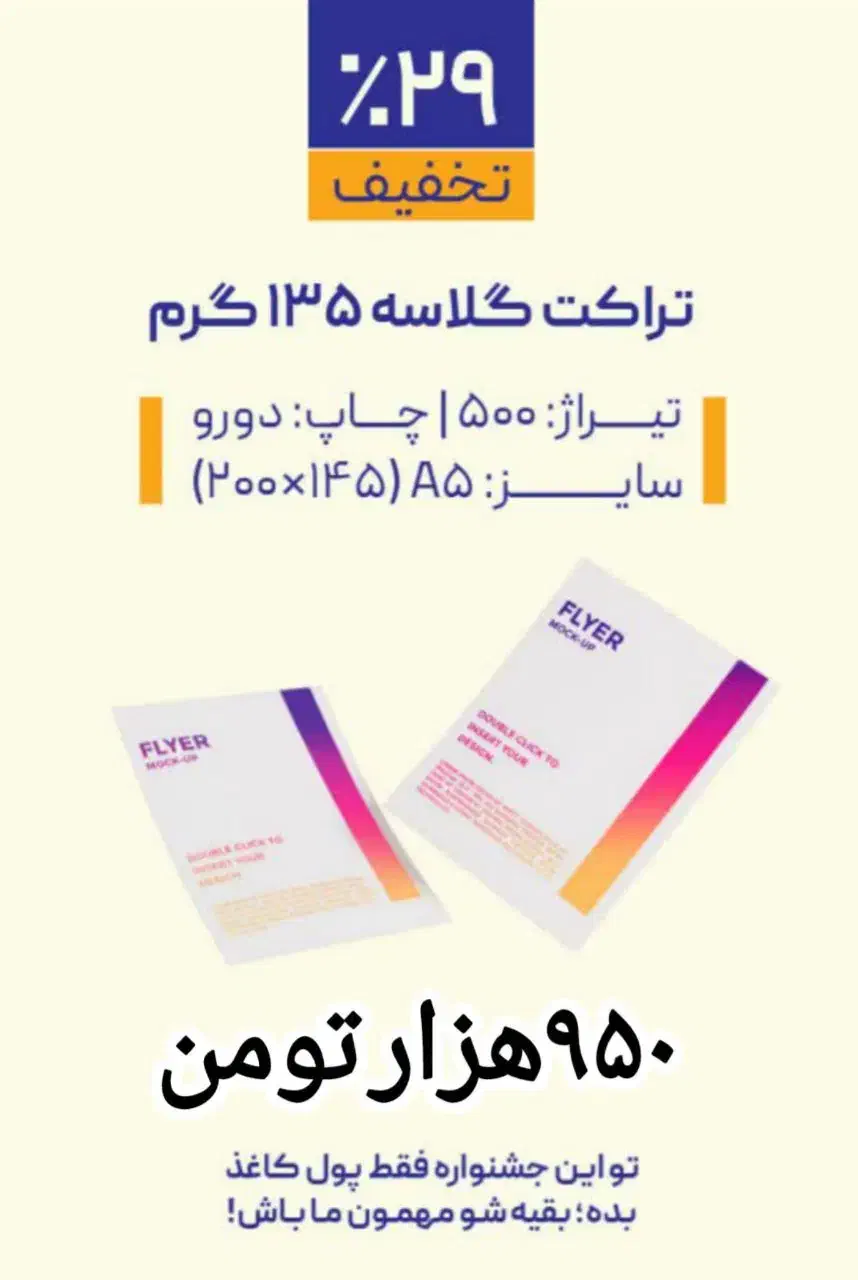 حراج حراج|پرینتر، اسکنر، کپی، فکس|قم, نیروگاه|دیوار