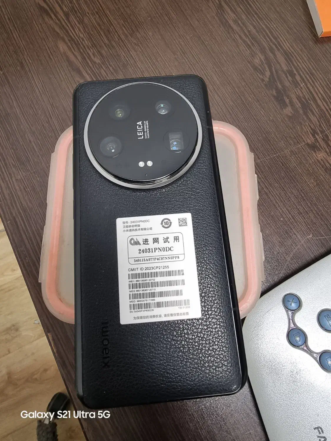 mi 14 ultra|موبایل|تهران, هفده شهریور|دیوار