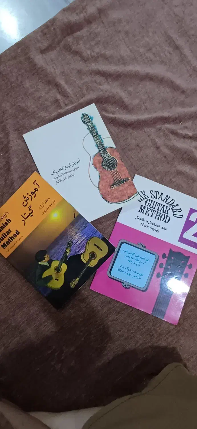کتاب و dvd آموزش گیتار|کتاب و مجله آموزشی|ری, علایین|دیوار