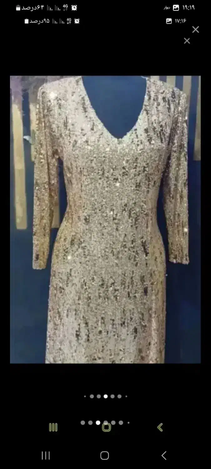 لباس|لباس|ماکو, |دیوار