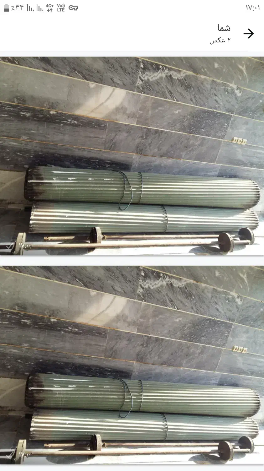 مصالح و تجهیزات ساختمان|فروشگاه و مغازه|تهران, جوادیه تهرانپارس|دیوار