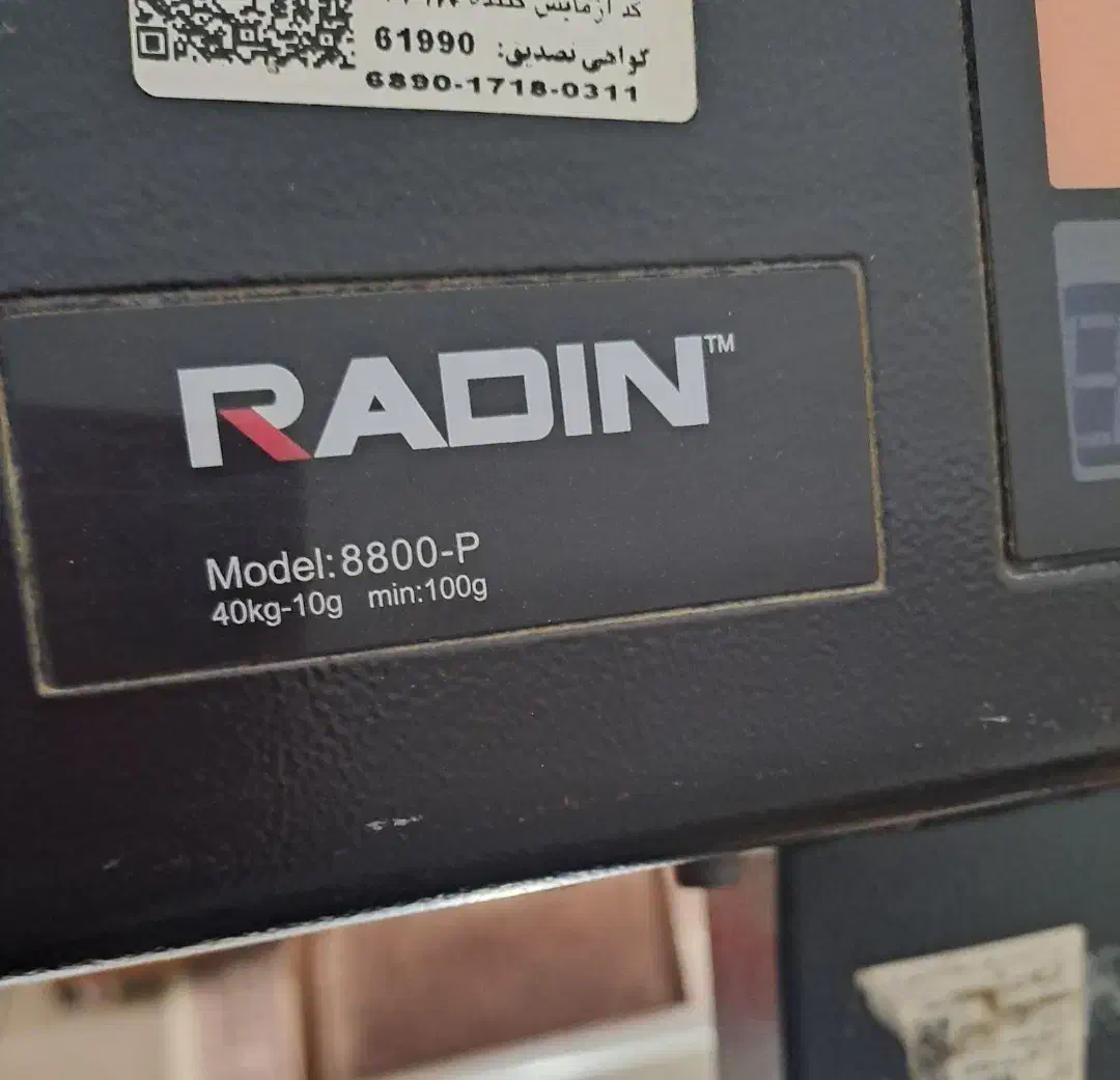 ترازو رادین ۴۰ کیلویی چاپگر ب کارتخونم ول میشه|فروشگاه و مغازه|شهریار, اسکمان|دیوار