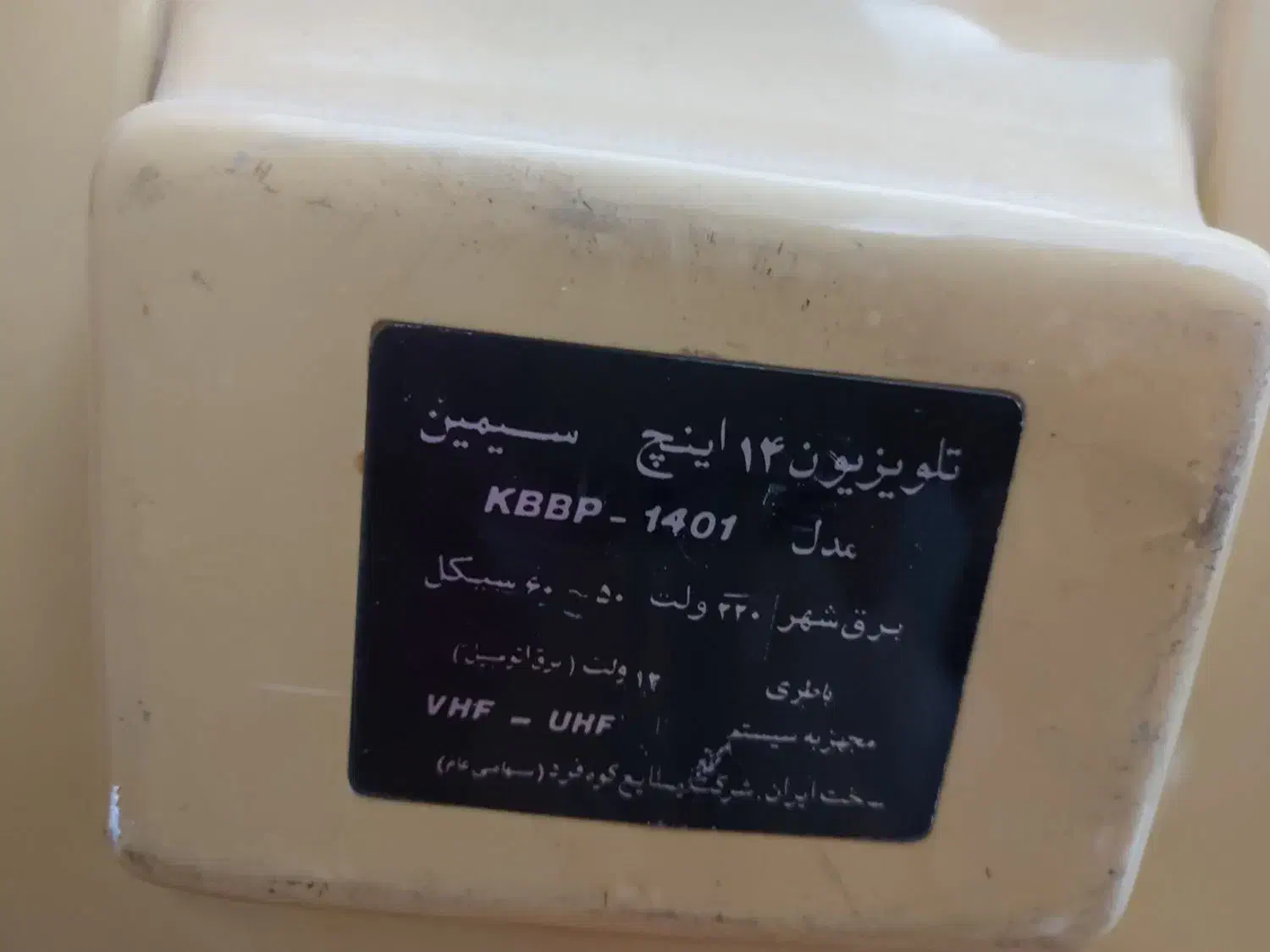 تلوزیون نوستالژی|تلویزیون و پروژکتور|اصفهان, پرتمان|دیوار