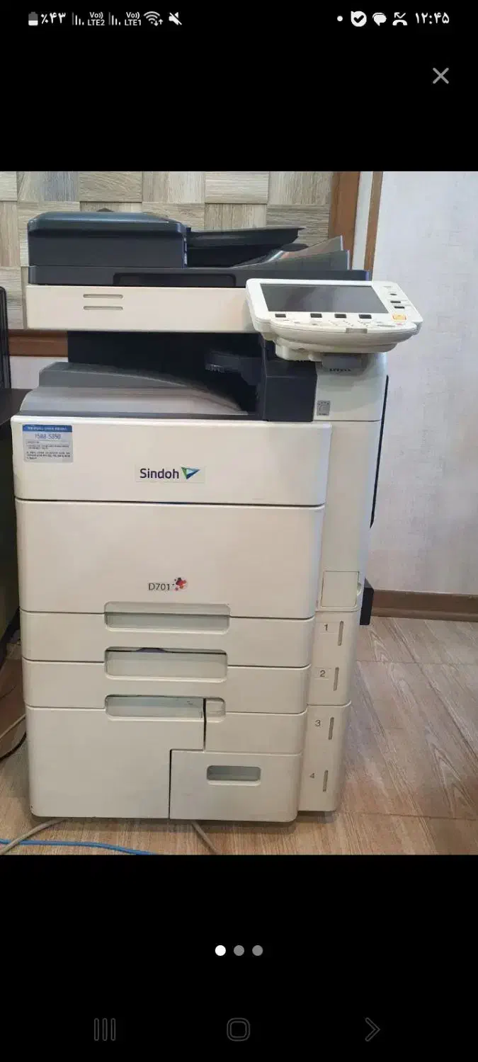 کپی رنگی کونیکا|پرینتر، اسکنر، کپی، فکس|تهران, بلوار کشاورز|دیوار