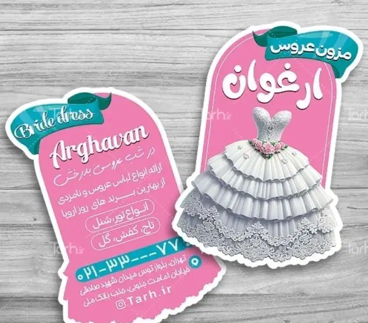 مرکز چاپ بنر تراکت کارت ویزیت سربرگ لیبل(کف قیمت)|خدمات رایانه‌ای و موبایل|همدان, |دیوار