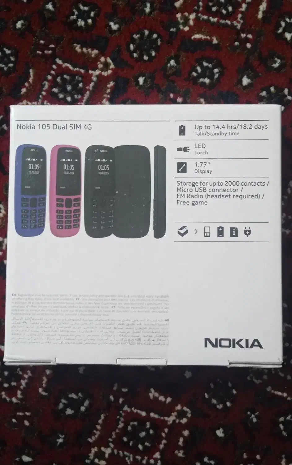 نوکیا 105 نو پلمپ|موبایل|اسلام‌‌آباد غرب, |دیوار