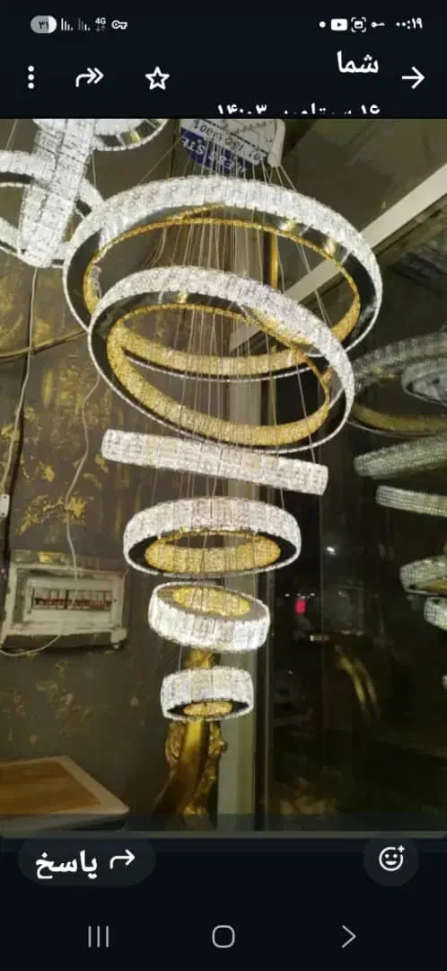 تولیدی و فروشگاه لوستر کهکشانی و مدرن smd|لوستر و چراغ آویز|رباطکریم, نصیرشهر|دیوار
