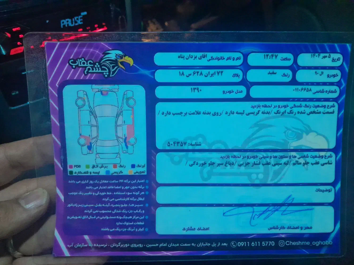 ال ۹۰ E2 مدل ۹۰ سفید|خودرو سواری و وانت|لاهیجان, پردسر|دیوار