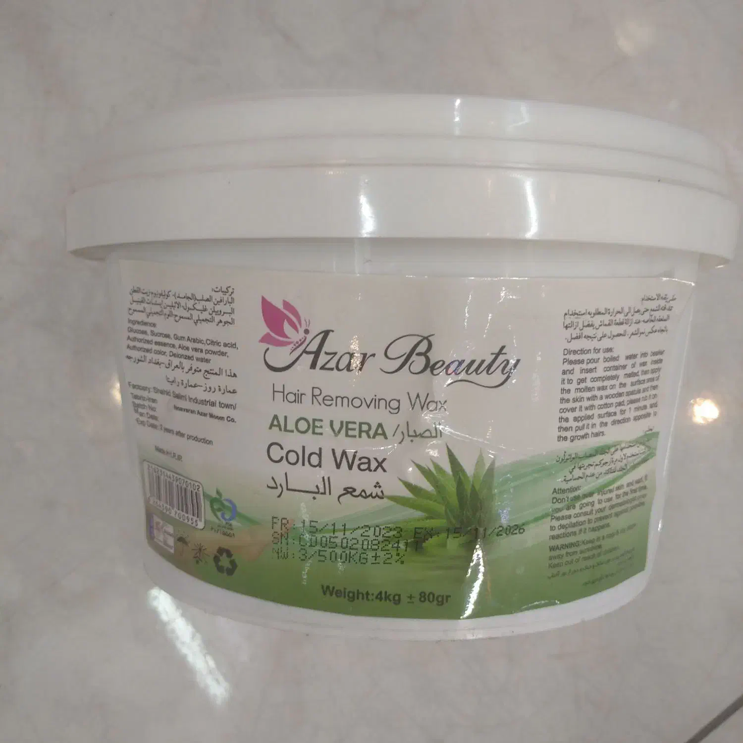 موم 4 کیلویی آذر بیوتی|آرایشی، بهداشتی، درمانی|تبریز, |دیوار