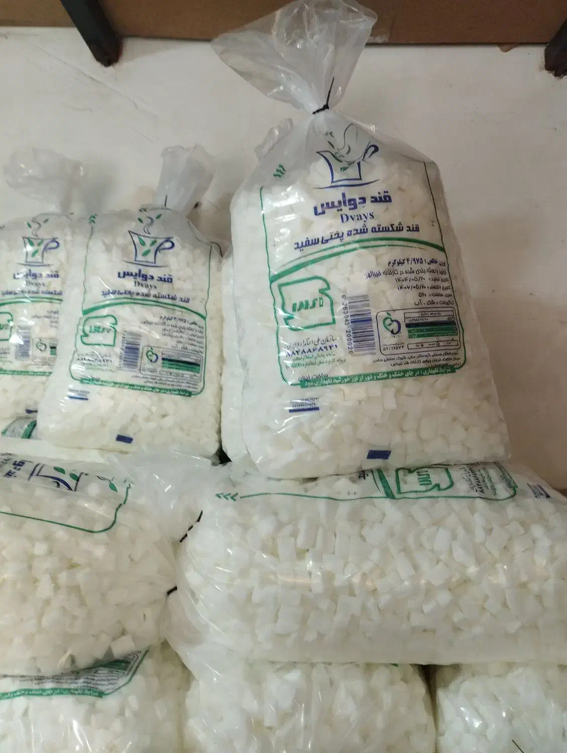 پخش قند وشکر|عمدهفروشی|ملایر, |دیوار