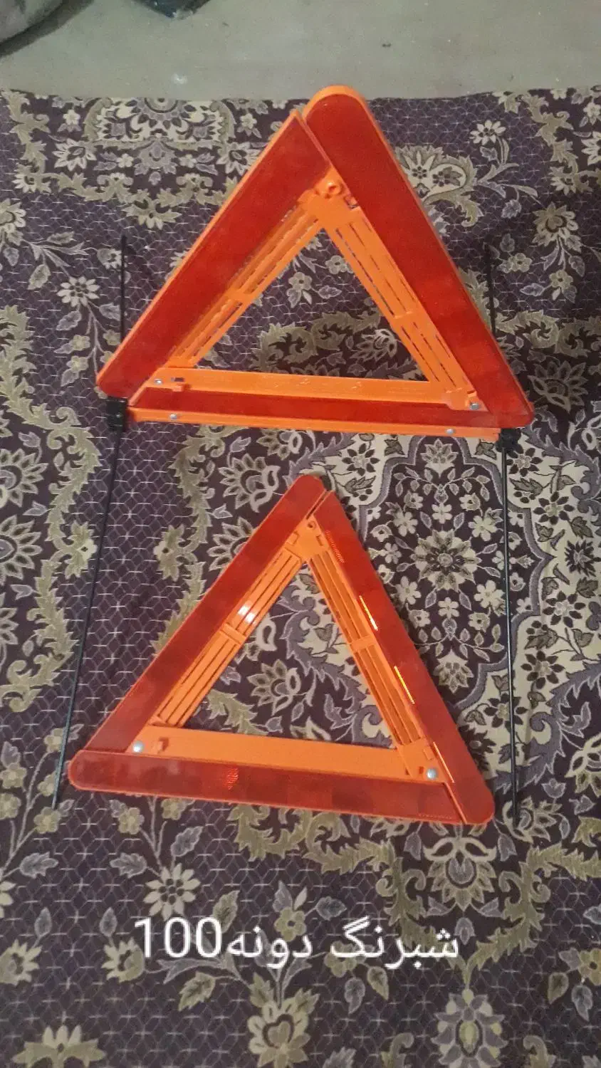 لوازم|کالسکه و لوازم جانبی|زابل, |دیوار