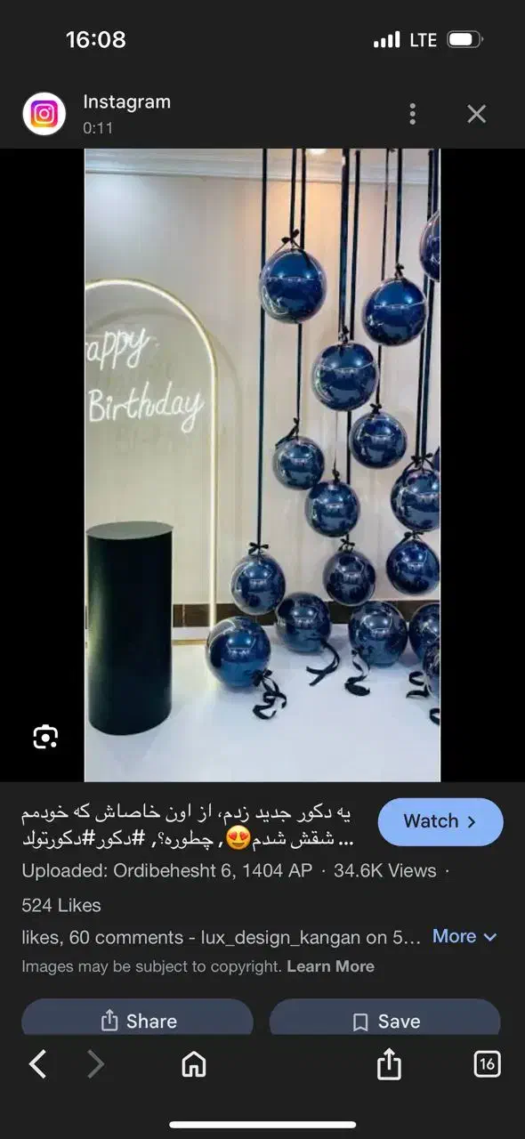 فروش بادکنک|صنایع دستی و سایر لوازم تزئینی|جهرم, |دیوار