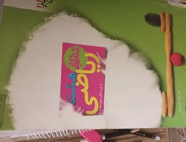 تدریس خصوصی حرفه ای ریاضی نهم و زبان هم هست|استخدام آموزشی|نجفآباد, ویلاشهر|دیوار