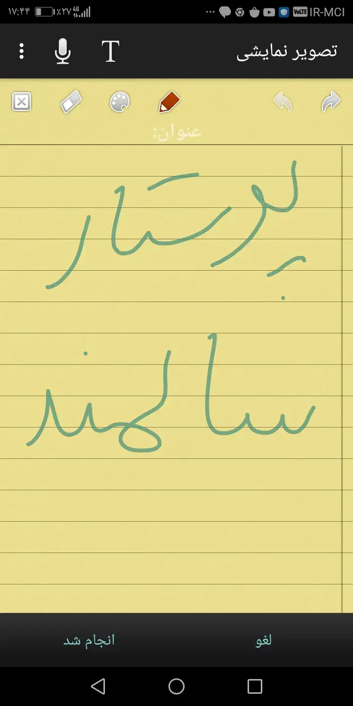 مراقب سالمند خانم|استخدام درمانی، زیبایی، بهداشتی|بیرجند, |دیوار