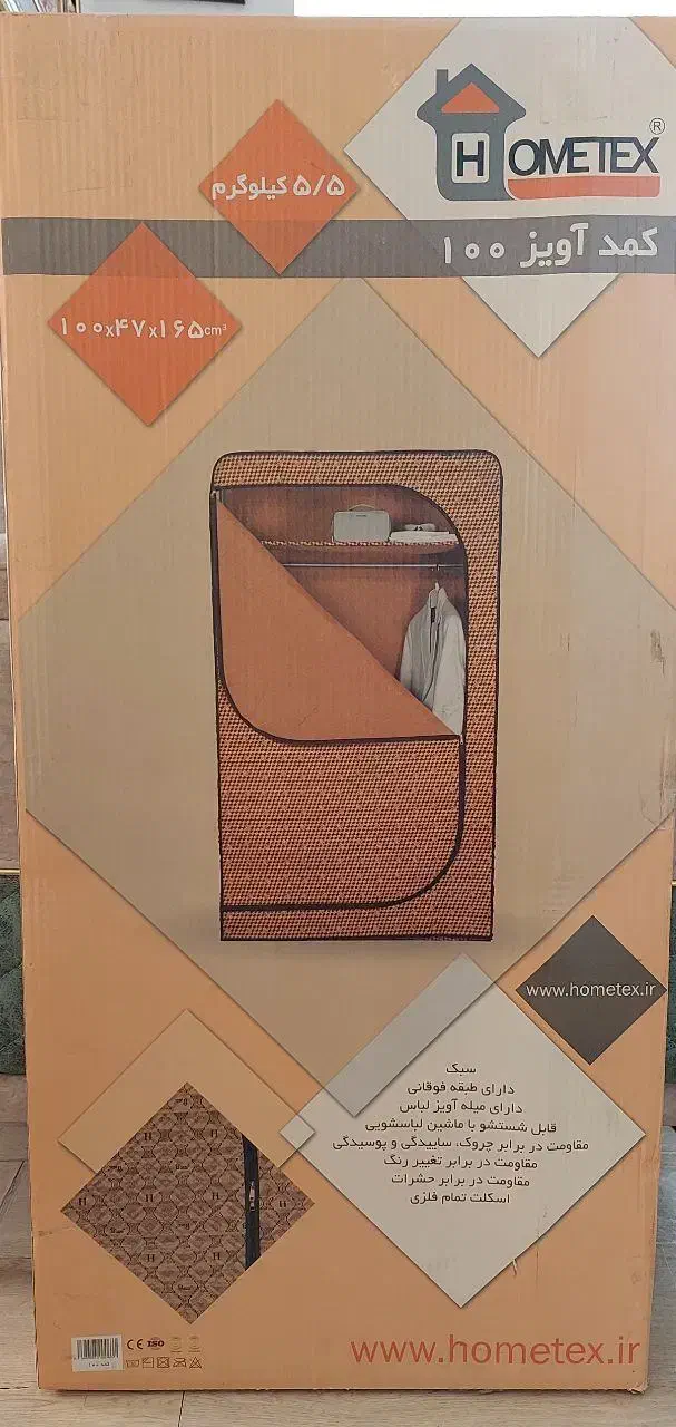 کمد لباس هومتکس|جاکفشی، کمد، دراور|تهران, تهرانپارس شرقی|دیوار