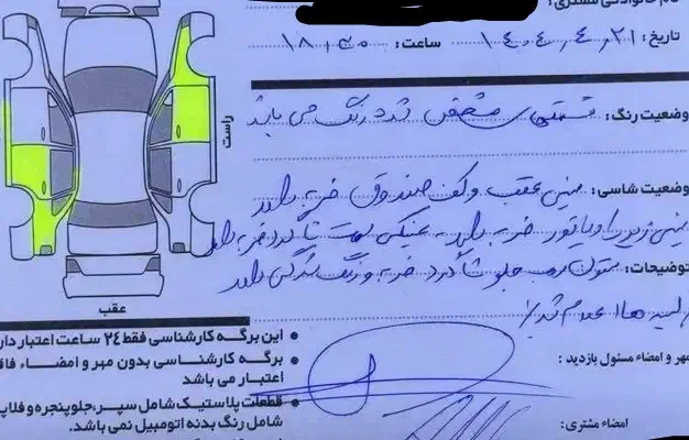 207 پانا|خودرو سواری و وانت|دزفول, |دیوار