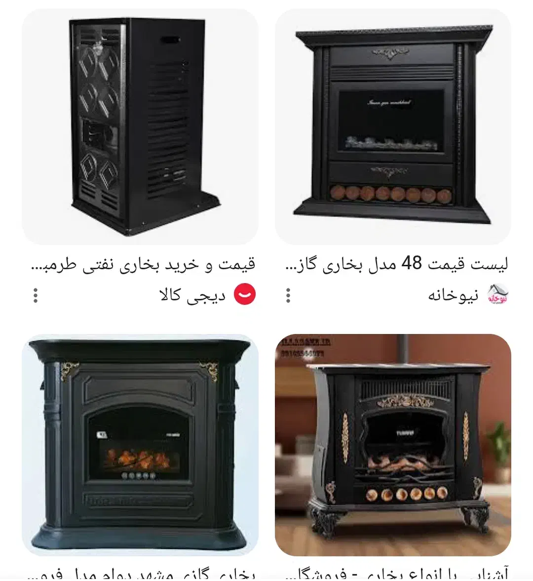 سلام تعمیر انواع بخاری و آبگرمکن|خدمات پیشه و مهارت|باشت, |دیوار