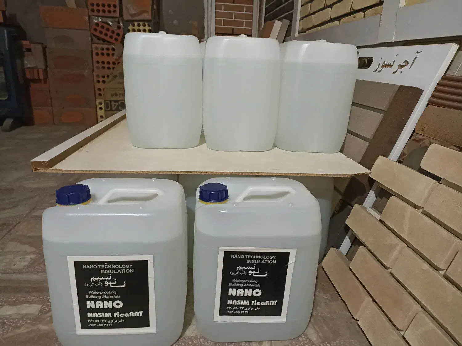 نانو عایق آبگریز کننده آجرنما ضد شوره ضد آب دائم|مصالح و تجهیزات ساختمان|تهران, طرشت|دیوار