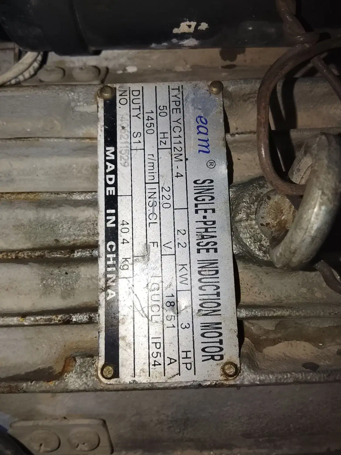 دینام بالابر|مصالح و تجهیزات ساختمان|محمدشهر, محمدشهر|دیوار