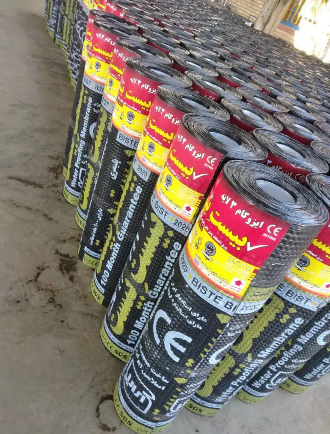 تولید کننده ایزوگام|مصالح و تجهیزات ساختمان|اصفهان, نیروگاه|دیوار