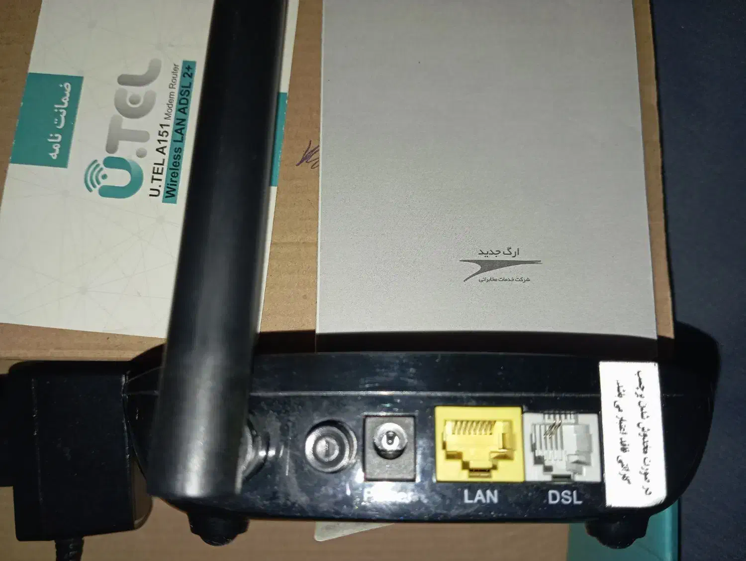 مودم UTELA151|مودم و تجهیزات شبکه|تهران, استخر|دیوار