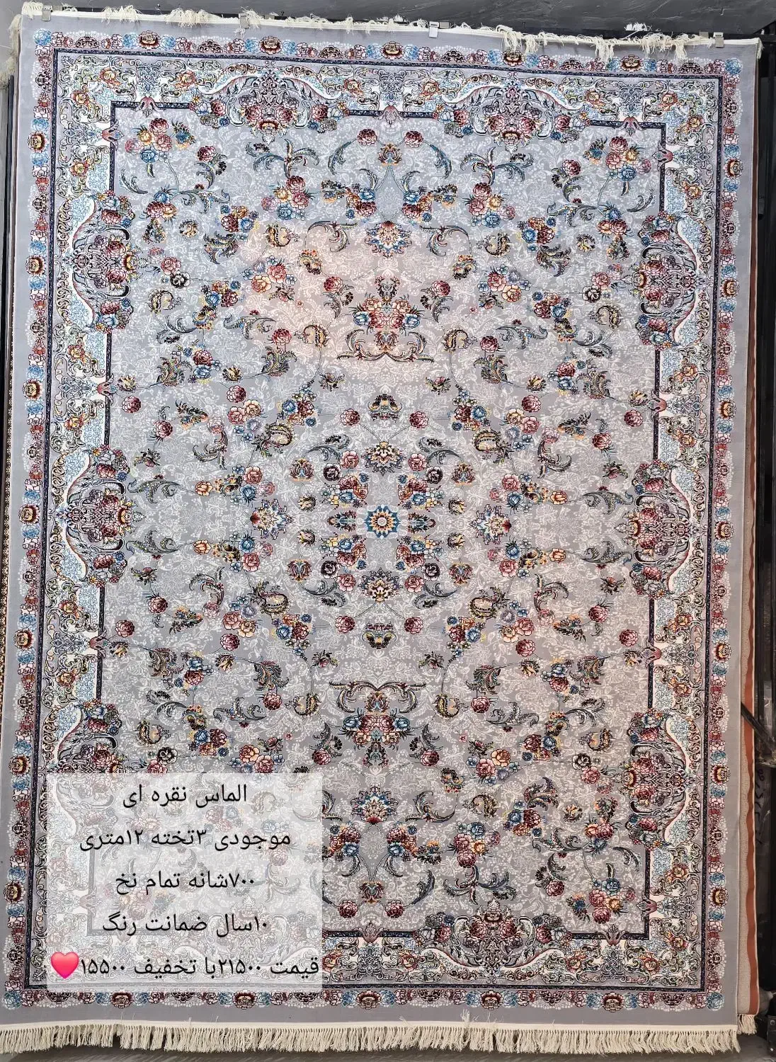 ۱۵ عدد فرش ۱۲متری|فرش|دزفول, |دیوار