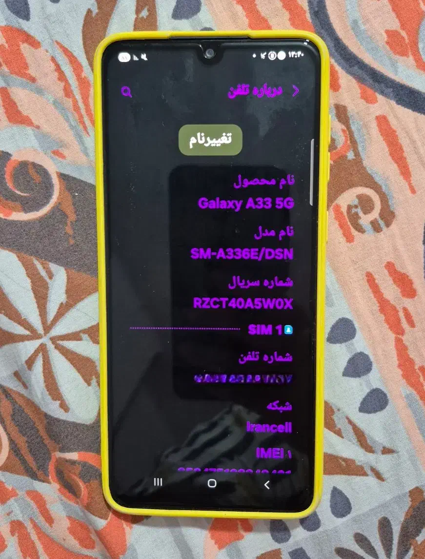 گوشی A33 5g دو سیم|موبایل|تهران, سلسبیل جنوبی|دیوار