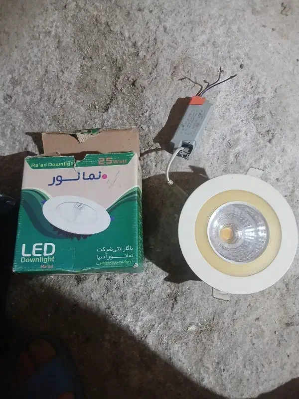 چراغ لامپ سقف LED|لامپ و چراغ|اردبیل, |دیوار