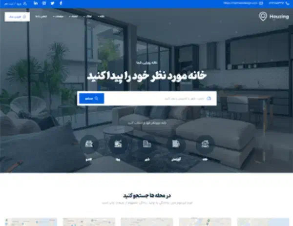 طراحی سایت مشاور املاک حرفه ای ( 6 ملیون )|خدمات رایانهای و موبایل|رشت, گلسار|دیوار
