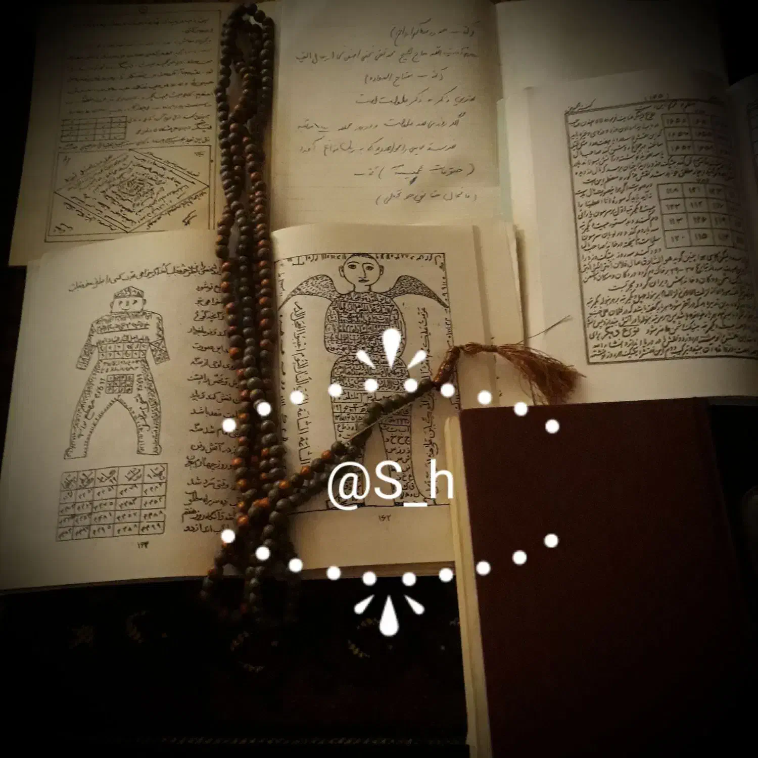 سر کتاب و دعا|کتاب و مجله مذهبی|علی‌آباد کتول, |دیوار