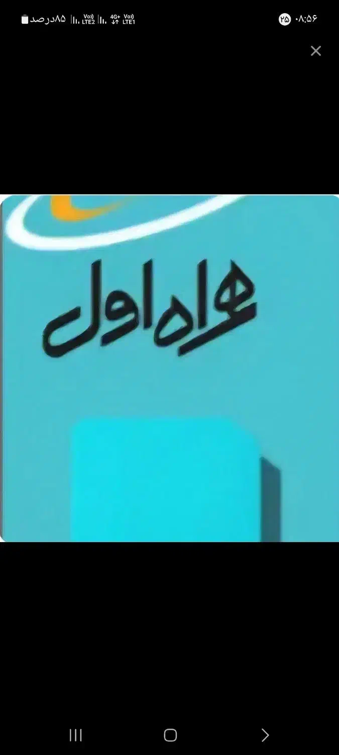 سیم کارت کد 0|سیمکارت|قرچک, زیبا شهر|دیوار