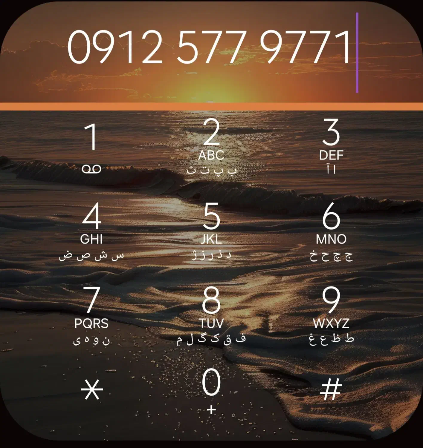 کد ۵ خط رند|سیمکارت|تهران, تهرانسر شرقی|دیوار