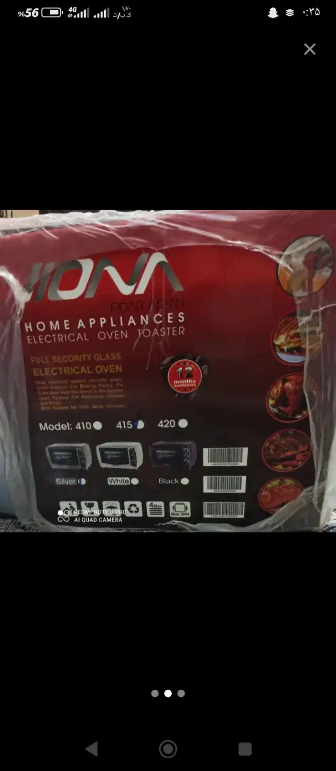 اون توستر|اجاق گاز و لوازم برقی پخت‌وپز|چناران, |دیوار