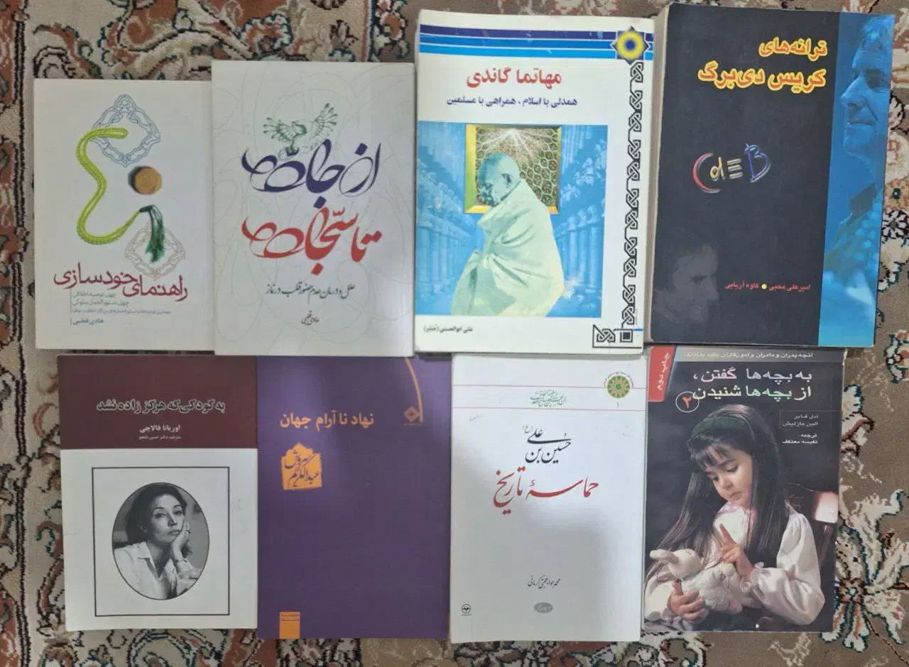 کتاب|کتاب و مجله آموزشی|کرمانشاه, |دیوار