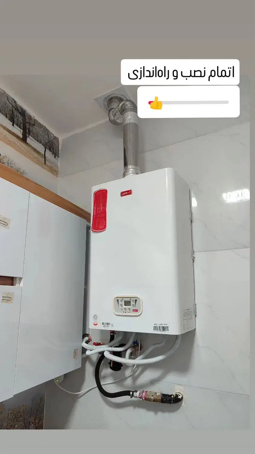 انواع خدمات تاسیساتی ساختمان راه‌اندازی پکیج دیوار|آبگرمکن، پکیج، شوفاژ|مشهد, شهید فرامرز عباسی|دیوار