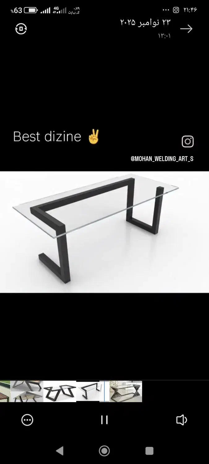 طراحی و ساخت میز عسلی فلزی|خدمات پیشه و مهارت|رشت, نظری|دیوار