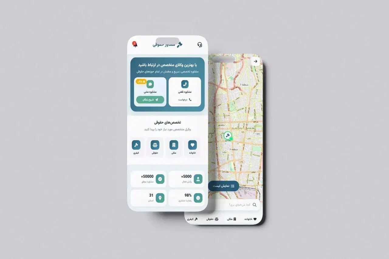 طراحی سایت و اپلیکیشن موبایل بین المللی - DAVIRAM|خدمات رایانهای و موبایل|شیراز, شهرک گلستان|دیوار