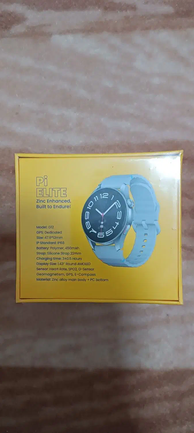 ساعت هوشمند|ساعت|اراک, |دیوار