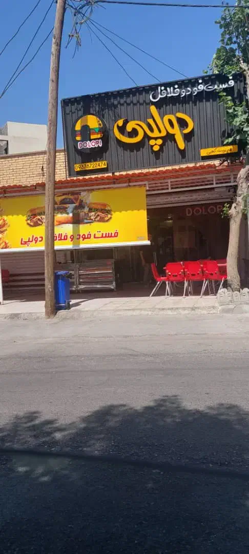 فلافل زن|استخدام خدمات فروشگاه و رستوران|اهواز, عامری|دیوار