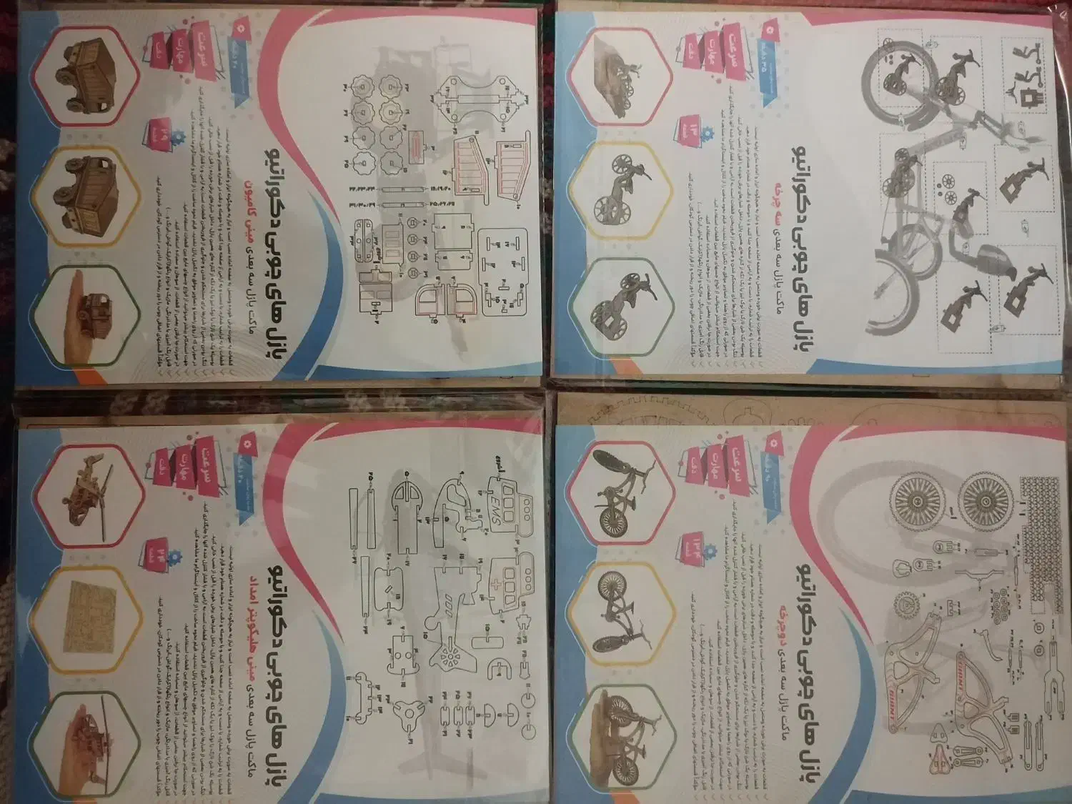 بازی فکری پازل سه بعدی|اسباببازی|تبریز, |دیوار