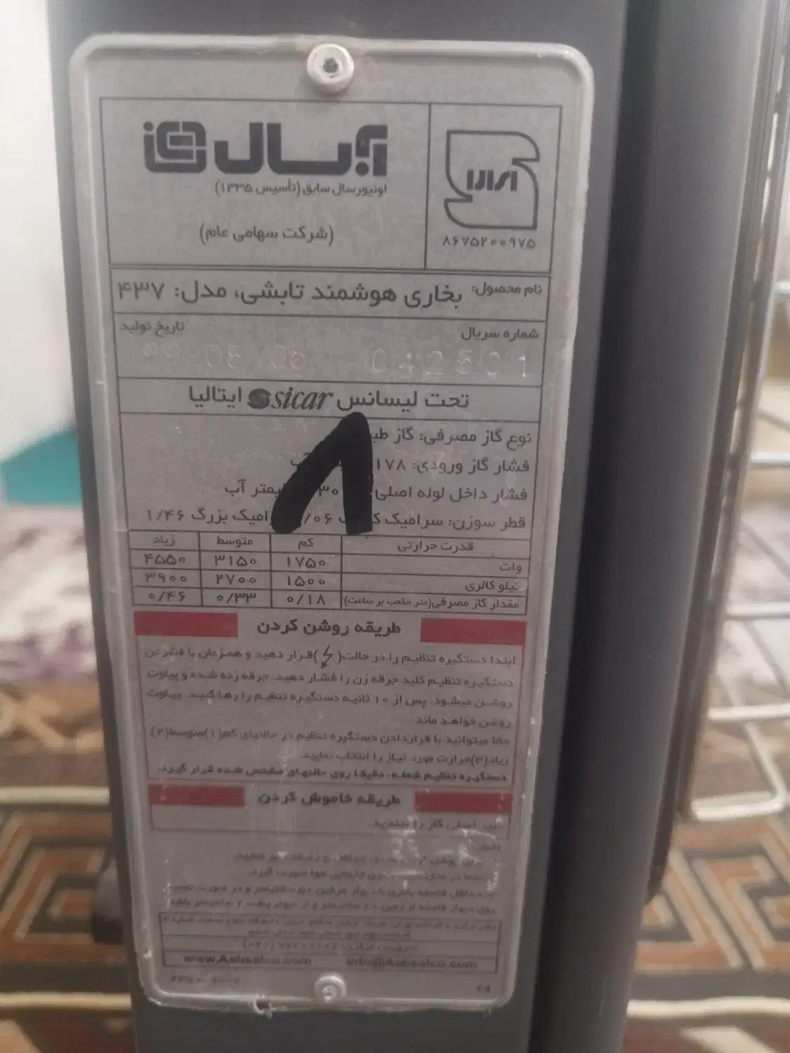 جارو برقی نوع پارس خزر 1900W قیمت چاهر ملیون پونصد|جاروبرقی، جارو شارژی، بخارشو|اهواز, شریعتی جنوبی|دیوار