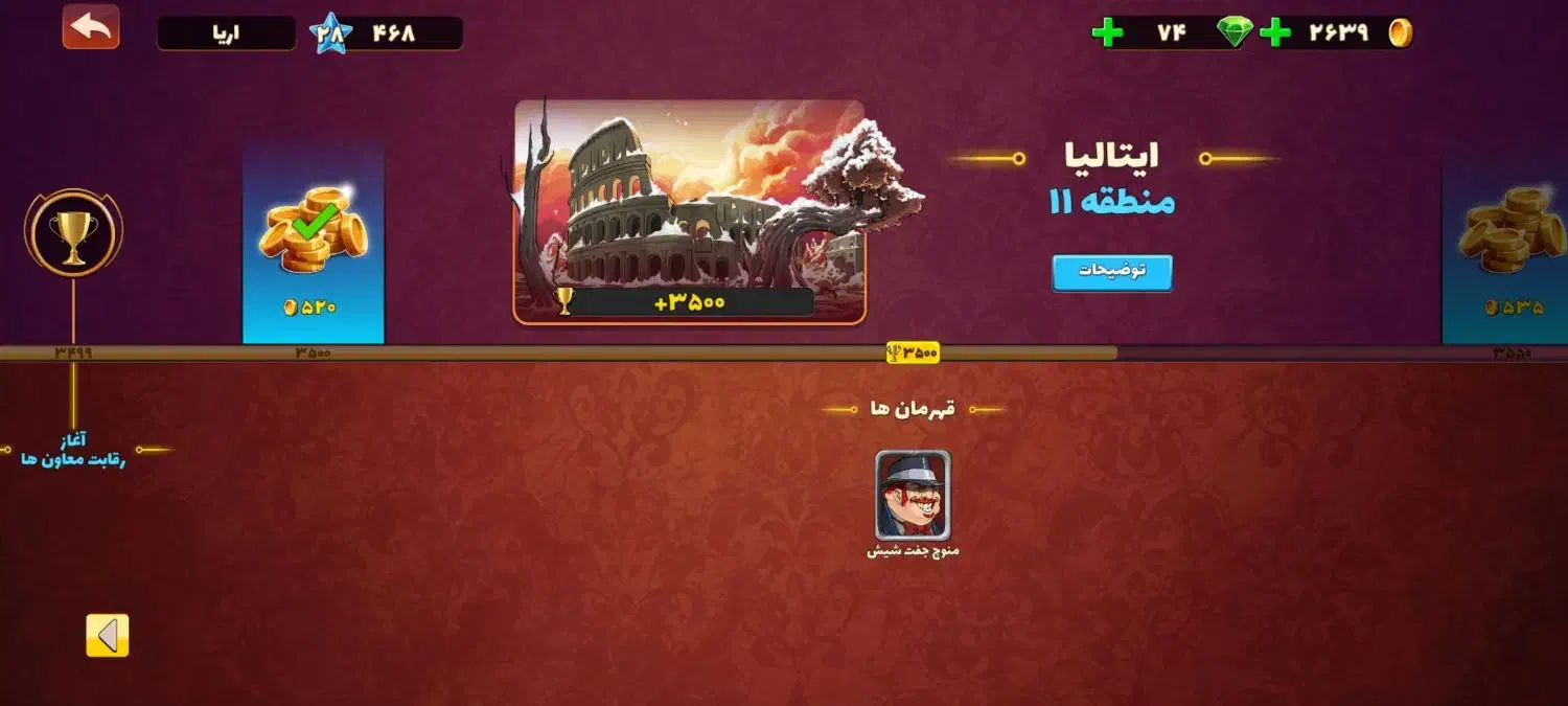 اکانت پسرخوانده|کنسول، بازی ویدئویی و آنلاین|رباطکریم, شترخوار|دیوار