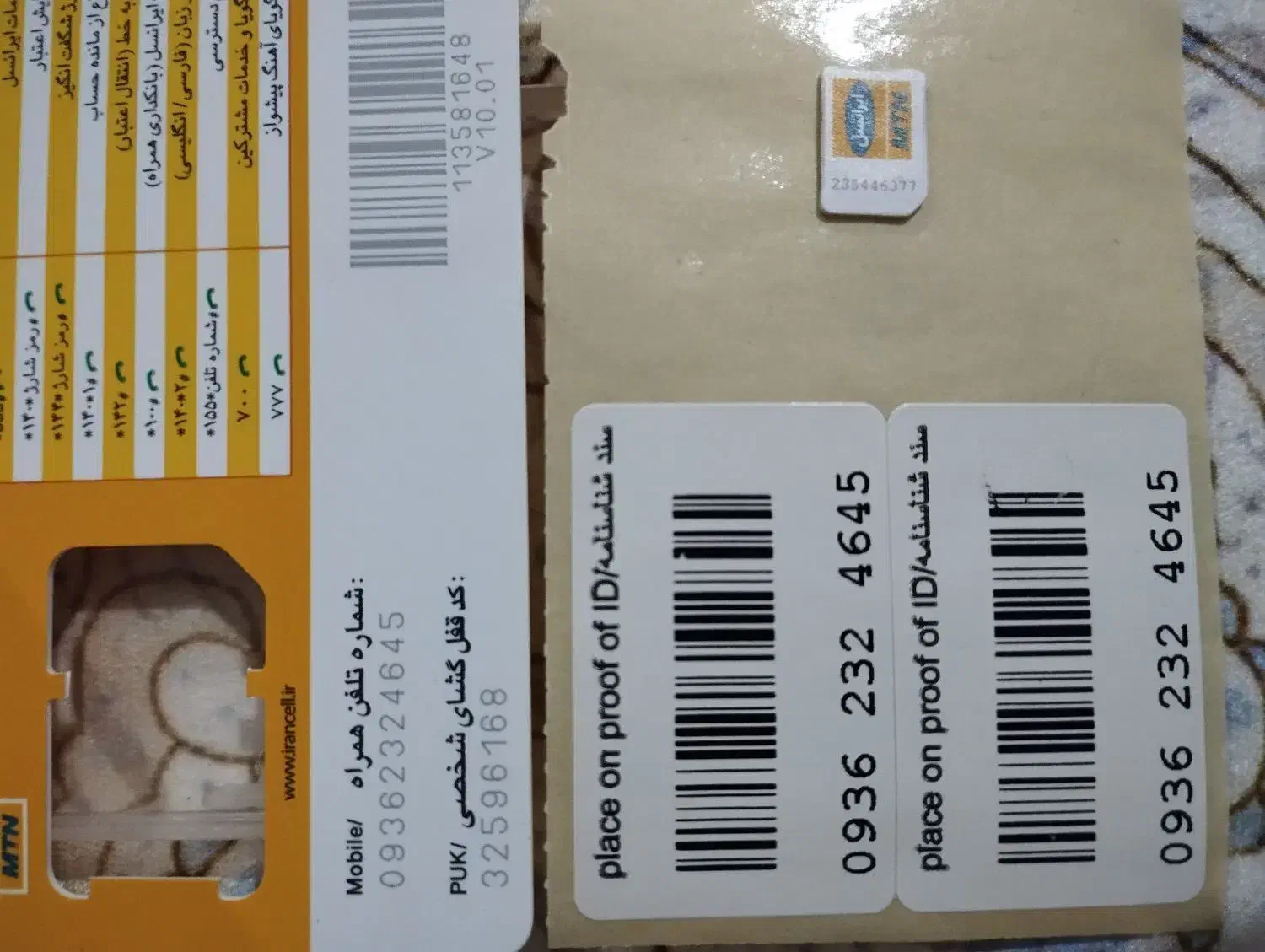 SIM card roond iransel|سیم‌کارت|تهران, جوادیه|دیوار