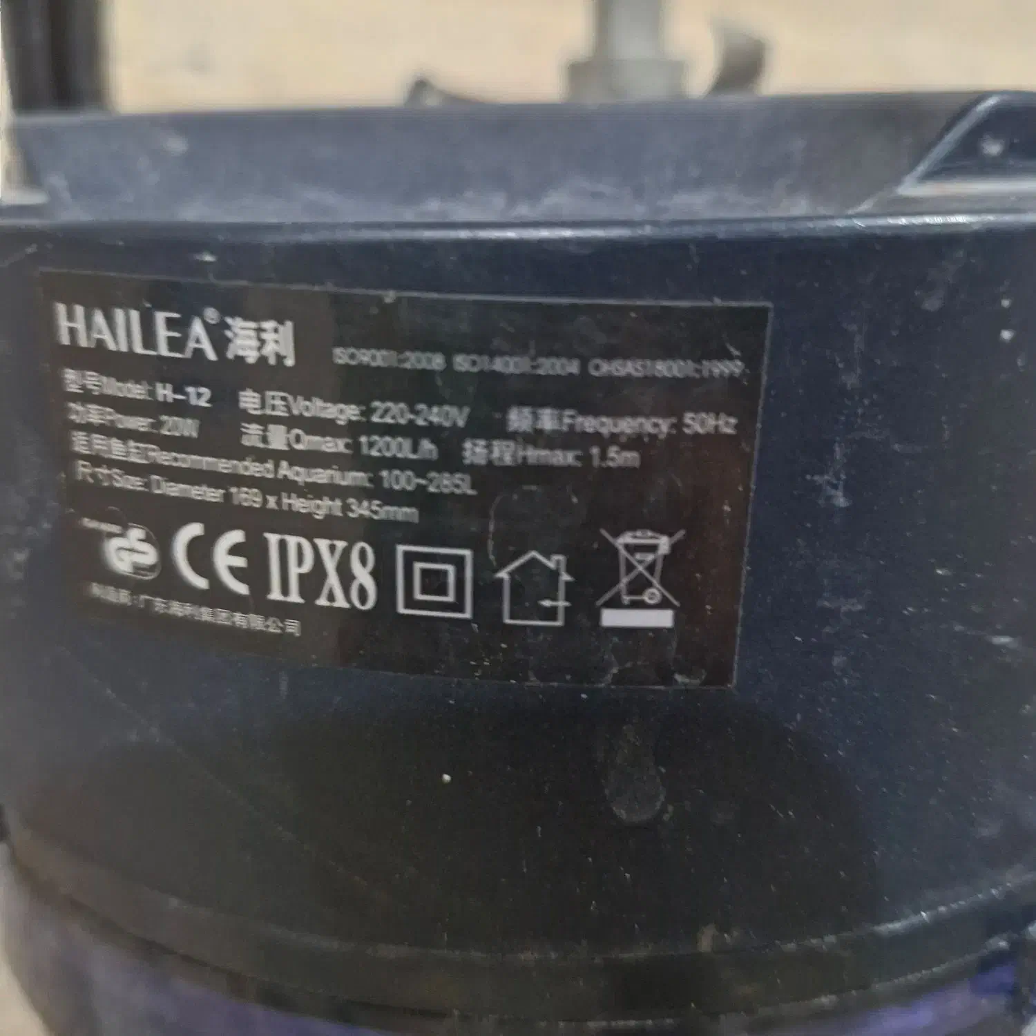 فیلتر هایلیا|لوازم جانبی حیوانات|شیراز, خلیلی|دیوار